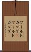 ワールドカップ(P) Scroll