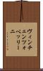 ヴィンチェンツォ・ベッリーニ Scroll