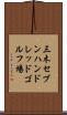 三木セブンハンドレッドゴルフ場 Scroll