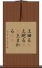 上回る(P) Scroll