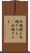 両端揃え Scroll