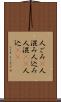 人ごみ(P) Scroll