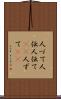 人づて Scroll