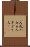 人気が出る Scroll