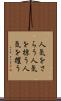 人気をさらう Scroll