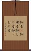 仰る(P) Scroll