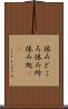休みどころ Scroll