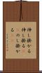 伸し掛かる Scroll