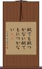 似ても似つかない Scroll