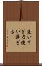 使いすぎる Scroll
