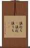 値打ち(P) Scroll