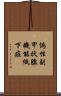偽性副甲状腺機能低下症 Scroll