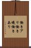 働きアリ Scroll