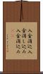 入金消込 Scroll