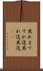 其れまで Scroll