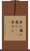 具に Scroll
