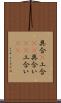具合(P) Scroll
