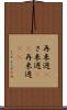 再来週(P) Scroll