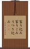 写り込み Scroll