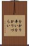 分かり辛い Scroll