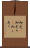 卸売(P) Scroll
