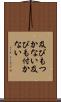 及びもつかない Scroll