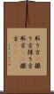 取り方(P) Scroll