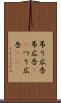 吊り広告 Scroll