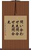 問い合わせ先 Scroll