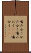 噛み合う Scroll