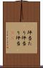 坪当たり Scroll