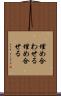 埋め合わせる Scroll