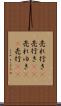 売れ行き(P) Scroll