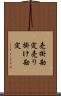 売掛勘定 Scroll
