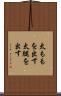 太ももを出す Scroll