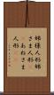 姉様人形 Scroll