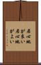 居心地が良い Scroll