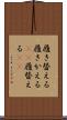 履き替える Scroll