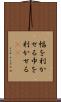 幅を利かせる Scroll