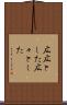 広広とした Scroll