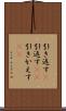 引き返す(P) Scroll