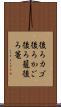 後ろカゴ Scroll