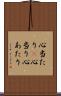 心当たり(P) Scroll