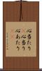 心当たり(P) Scroll
