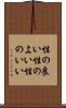 性の良い Scroll