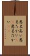 悪名高い Scroll