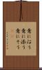 意に沿う Scroll