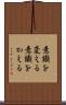意識を変える Scroll
