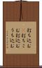 打ち込む(P) Scroll