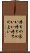 持ちの良い Scroll